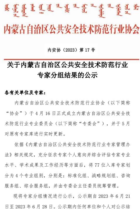 微信截圖_20230621110049.jpg